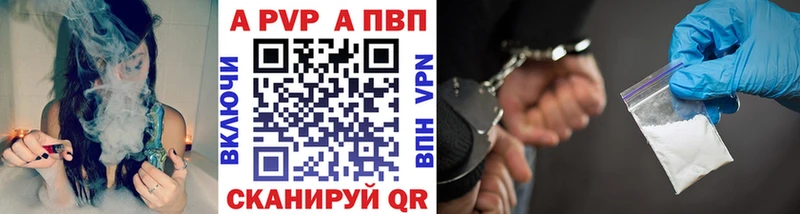 Наркотические вещества Мезень АМФЕТАМИН  KRAKEN вход  Бошки Шишки  Alpha-PVP  МЕФ 