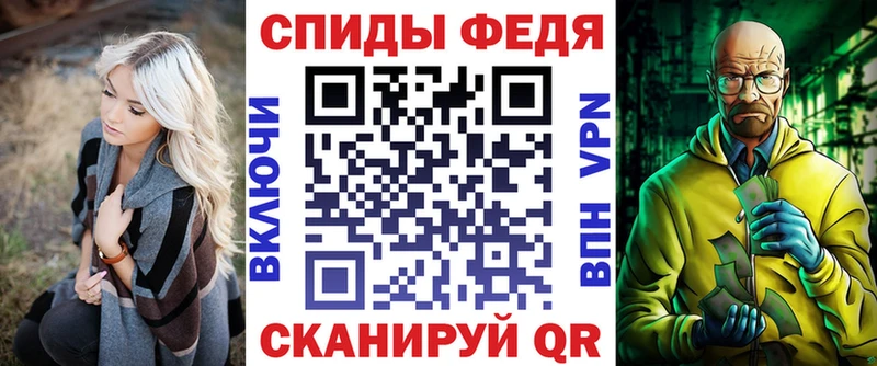 АМФЕТАМИН Premium  маркетплейс состав  Мезень  купить закладку 
