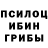Печенье с ТГК марихуана Bibigon Life