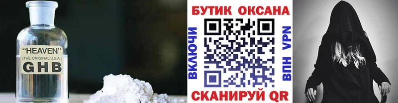 Бутират бутандиол  Мезень 
