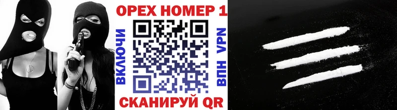 Cocaine FishScale  mega сайт  Мезень  даркнет сайт 