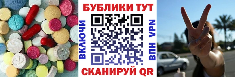 ЭКСТАЗИ XTC  OMG ссылка  Мезень 