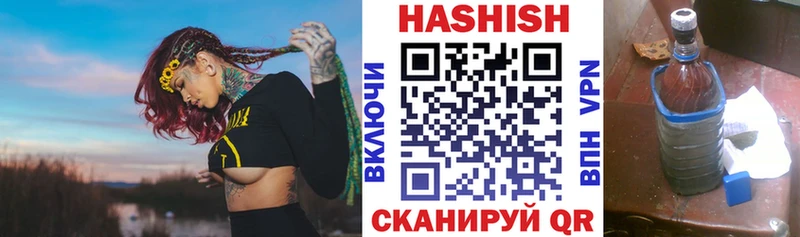 где купить наркоту  Мезень  ГАШИШ Изолятор 