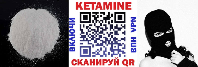где купить наркоту  сайты даркнета телеграм  КЕТАМИН ketamine  Мезень  МЕГА сайт 