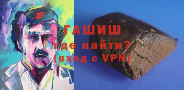 Альфа ПВП Богданович
