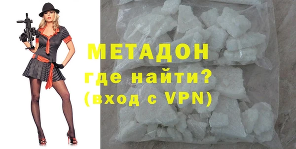 кристаллы Богородицк