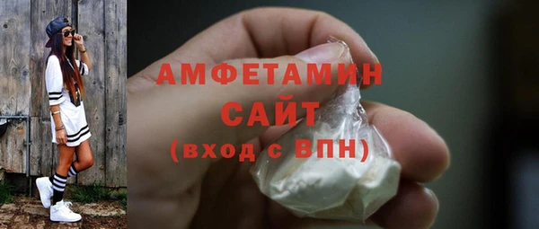 кристаллы Богородицк