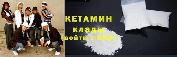 кристаллы Богородицк