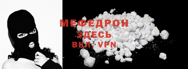 кристаллы Богородицк