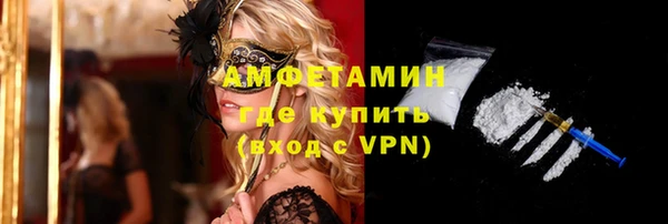 кристаллы Богородицк