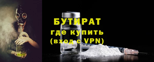 кристаллы Богородицк