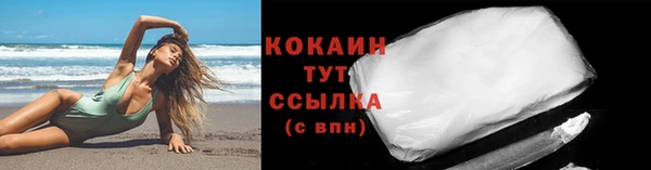 кристаллы Богородицк