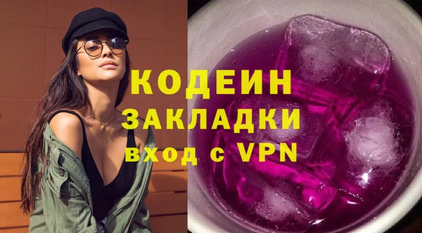 кристаллы Богородицк
