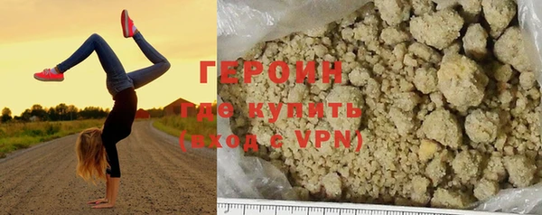кристаллы Богородицк