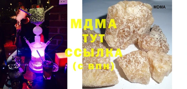 кристаллы Богородицк