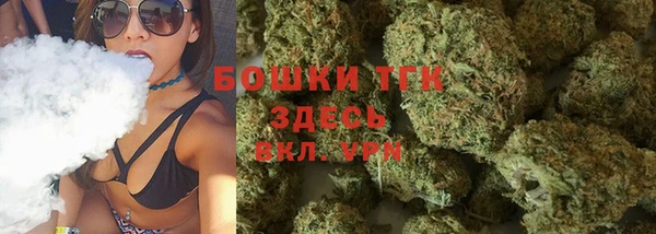 кристаллы Богородицк