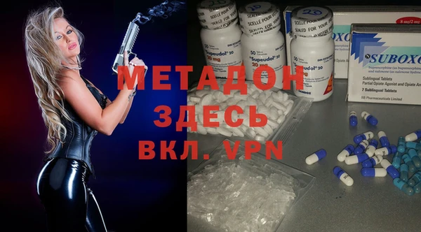 кристаллы Богородицк