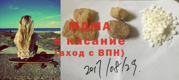 Альфа ПВП Богданович