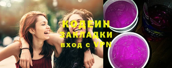 Альфа ПВП Богданович