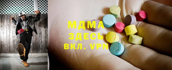 кристаллы Богородицк