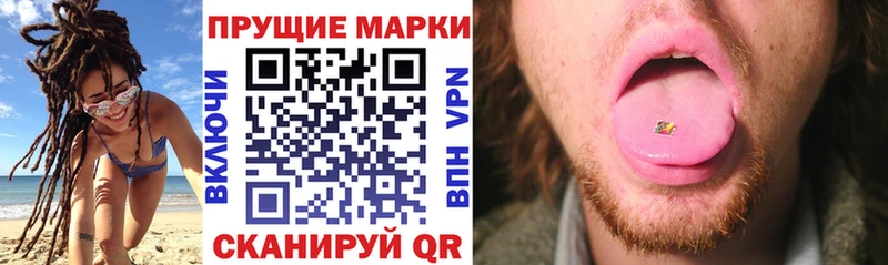 Марки 25I-NBOMe 1,8мг  kraken ССЫЛКА  Мезень  где найти  