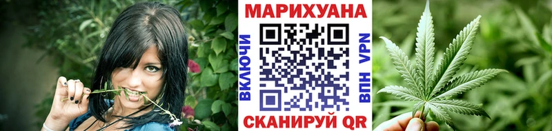 закладки Мезень Марихуана марихуана